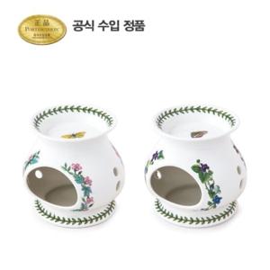 [포트메리온](BG)오일버너 HM 12cm 2p