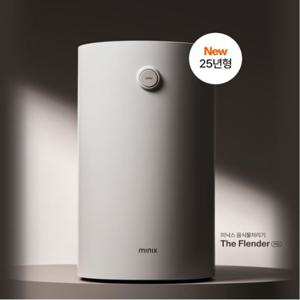 25년형 미닉스 음식물처리기 더 플렌더 PRO (MNFD-120)