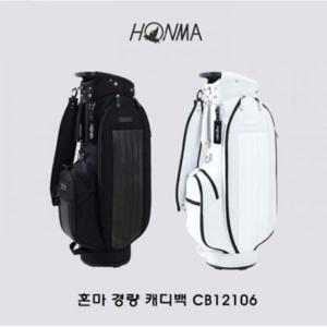 [혼마]남녀공용 혼마 골프 CB12106 초경량 캐디백 판매합니다. T