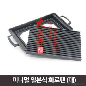 아트박스/오너클랜 화로대 그릴 미니멀 일본식 (WFH03TX)