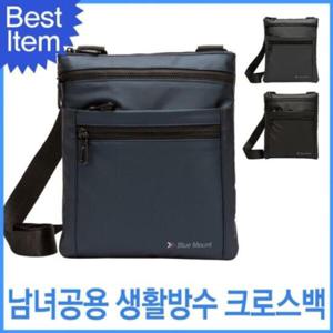 아트박스/오너클랜 등산 크로스백 등산가방 (WFGJ4RF)