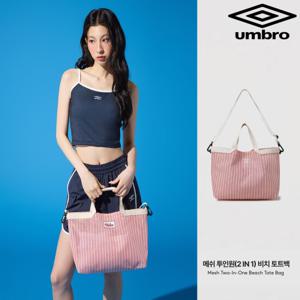 엄브로 메쉬 투인원(2IN1) 비치 토트백 UQ323CBG78