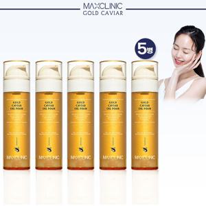 맥스클리닉 골드캐비어오일폼 기본세트
