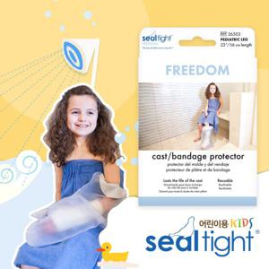 브라운메드 씰타이트 프리덤 아동 깁스방수커버