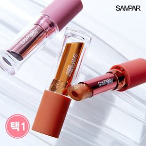[임박][쌍빠] 어딕트 에센셜 더블링 립밤 3종(택1)_25년9월까지