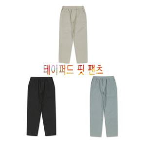 [폴햄키즈]테이퍼드핏 팬츠PKB3PP3033-DG