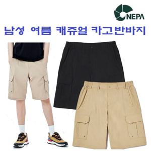 [네파][바지 반바지](7H31742) 남성 여름 라이프스타일 카고 반바지 팬츠