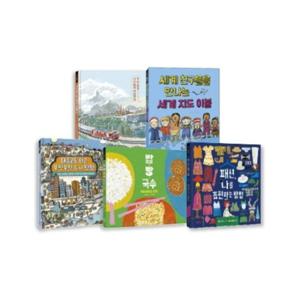 키다리 똑똑한 사회 그림책 세트  [양장] [전5권]