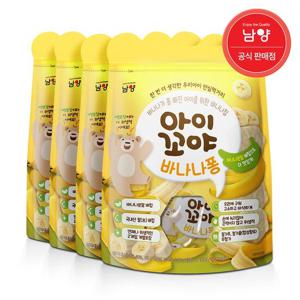 [남양유업]남양 아이꼬야 바나나퐁 30gx4개