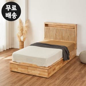 데오 원목 서랍형 침대프레임 슈퍼싱글 학생(내츄럴)