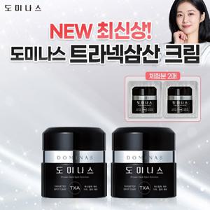 [첫공개] 도미나스 크림 시즌6 기본구성