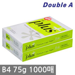 하이플러스 B4 복사용지(B4용지) 75g 1000매/더블에이