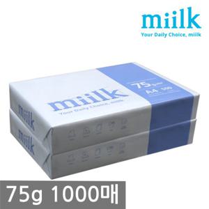 한국 밀크 A4 복사용지(A4용지) 75g 1000매(500매 2권)