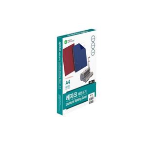 레자크 A4 종이제본용표지(청색 100매)