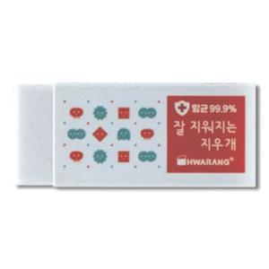 화랑 1100 잘지워지는 지우개 낱개 화랑지우개