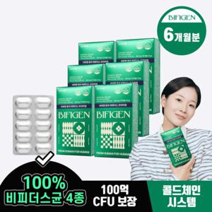 [GS단독] 비피젠 퓨어 비피더스 프리미엄 100억 CFU 30캡슐 6box 6개월분 + 듀얼 프리바이오틱스 1박스 증정