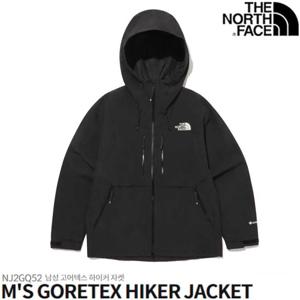 노스페이스 NJ2GQ52 남성 고어텍스 하이커 자켓 NJ2GQ52A