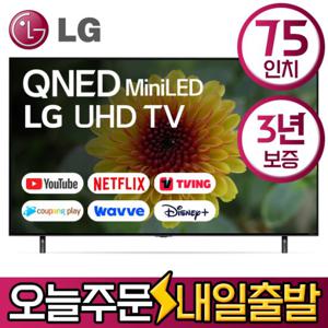 LG전자 75인치 UHD 4K 스마트 QNED TV 75QNED85 수도권벽걸이 미사용리퍼