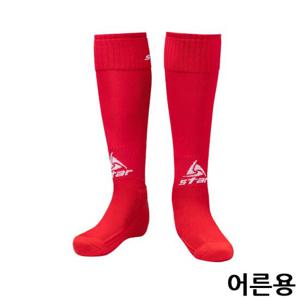 축구스타킹 스타스포츠 축구 스타킹 어른용 RED SO160S 04