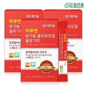 드림이음 하루엔 엑스트라버진 피쿠알 유기농 올리브오일 스틱 10g x 30포 3박스