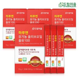 드림이음 하루엔 엑스트라버진 피쿠알 유기농 올리브오일 스틱 10g x 30포 4박스