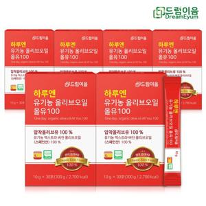 드림이음 하루엔 엑스트라버진 피쿠알 유기농 올리브오일 스틱 10g x 30포 6박스