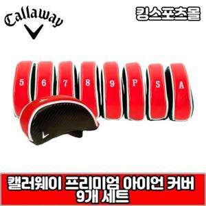 캘러웨이 아이언 헤드커버/C10733