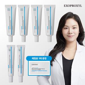 GS단독 엑소프록실 시카 엑소조메소드 플러스 50 크림앰플 기본패키지