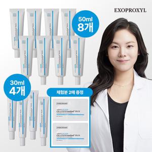 GS단독 엑소프록실 시카 엑소조메소드 플러스 50 크림앰플 더블패키지
