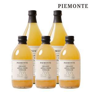 피에몬테 유기농 애사비 사과식초 500ml*3ea + 1,000ml*2ea