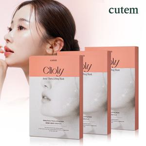 큐템 끌리올리 보툴쎄라 리프팅 마스크 3박스 (9ea)