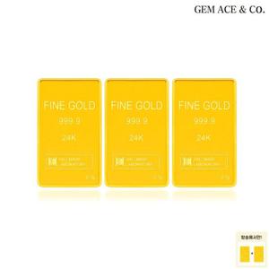 제메이스 24K순금 행운 골드바 3종+99.99% 골드바2종