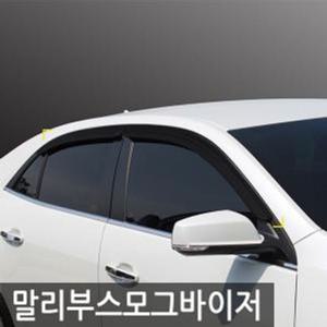 말리부 썬바이저 스모스 선바이저 윈도우 빗물받이