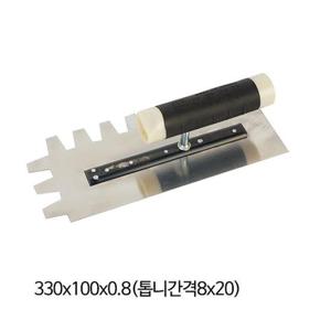 대건흙손 미장 톱니고대330x100x0.8(톱니간격8x20)