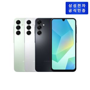 [공기계][자급제폰] 삼성 갤럭시 A16 [SM-A165N] 128GB