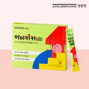 정관장 아이키커 하이 1박스(3주분)