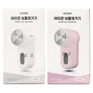 아트박스/오너클랜 IS-SA 아이쿤 보풀제거기 IK-RM01 (WD60130)