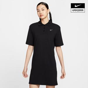 [나이키] 스포츠웨어 에센셜 여성 반팔 폴로 드레스 HV2499-010