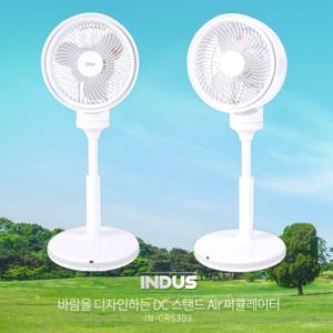 인더스 DC 스탠드 에어 써큘레이터(밀키화이트) IN-CRS303