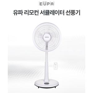 유파 선풍기 EKF-1488R 발터치 리모컨 선풍기 5엽날개 초미풍 서큘레이터 써큘레이터
