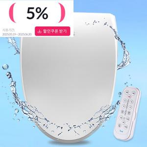 이누스 방수비데 IS-27D 순간온수 공기방울 버블세정 완벽방수 IPX6 리모컨 IPX7
