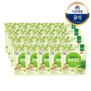 [사조대림] 해표 리얼슬라이스 생생대파 20g x20개