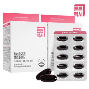 튼튼백서 항산화 건강 프로폴리스 90캡슐 X 2박스 (6개월분)
