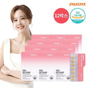 뉴온 시서스 라인 다이어트 12박스