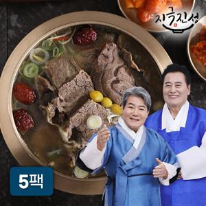 지극진성 뼈없는 특 갈비탕 800gx5팩