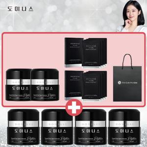 도미나스 크림 5세대 기미미백크림 크림+마스크팩 구성