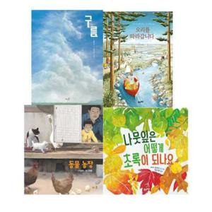 [풀과바람] 누리과정 자연탐구 필독서 세트(2024) 9791171470426