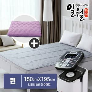 일월 프리미엄 초슬림 리모콘형 온수매트 (퀸)