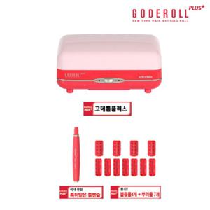 신개념 고데롤플러스 일명 열나는구르프 +롤kit(볼륨롤4개+뿌리롤7개)