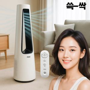 쓱싹 프럭스 날개없는 선풍기 무소음 바람세기 조절 안전한 써큘레이터형 FL-100